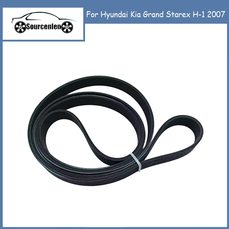 Фото Новый ремень V-образного профиля для Hyundai Kia Grand Starex H-1 2007 7PK2268 252124A700 25212-4A700 №1