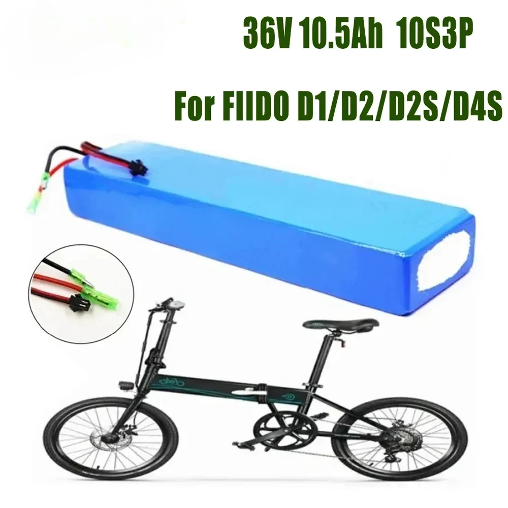 36 В FIIDO D1/D2/D2S D4S электрический мопед городской велосипед аккумулятор 10 5 Ач 10s3p