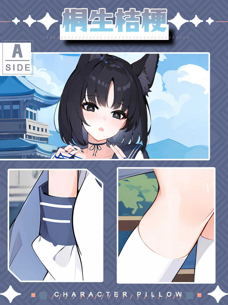 Kikyo Голубая девушка с архивом сексуальная дакимакура рифленая Подушка подкладки