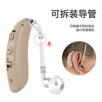 new comfortable air duct hearing aid elderly sound amplifier charging sound collector free shipping