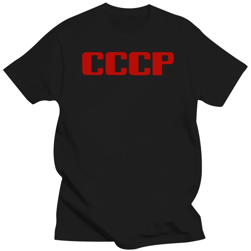 

Футболка мужская с принтом СССР-Советский Союз-Udssr-Lenin-Marx, милые футболки для отдыха с круглым вырезом, одежда 2020