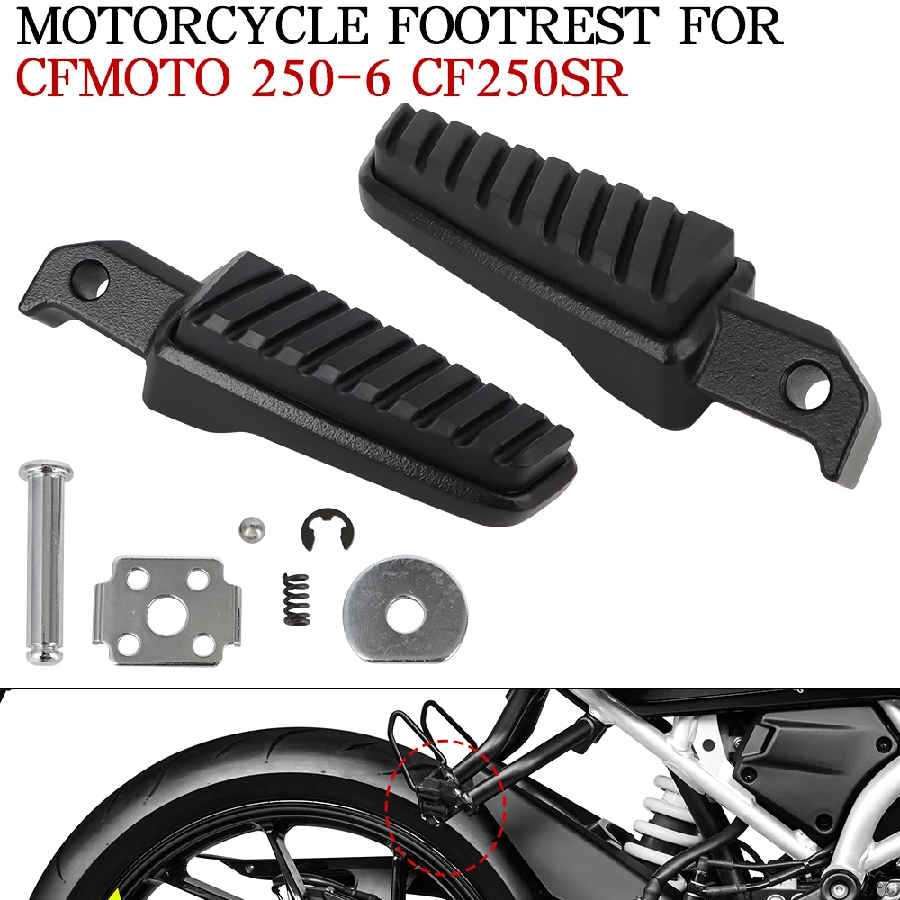 Подножка для ног мотоцикла подставка нескользящий кронштейн CFMOTO 250-6 250SR MY22 CF250-6