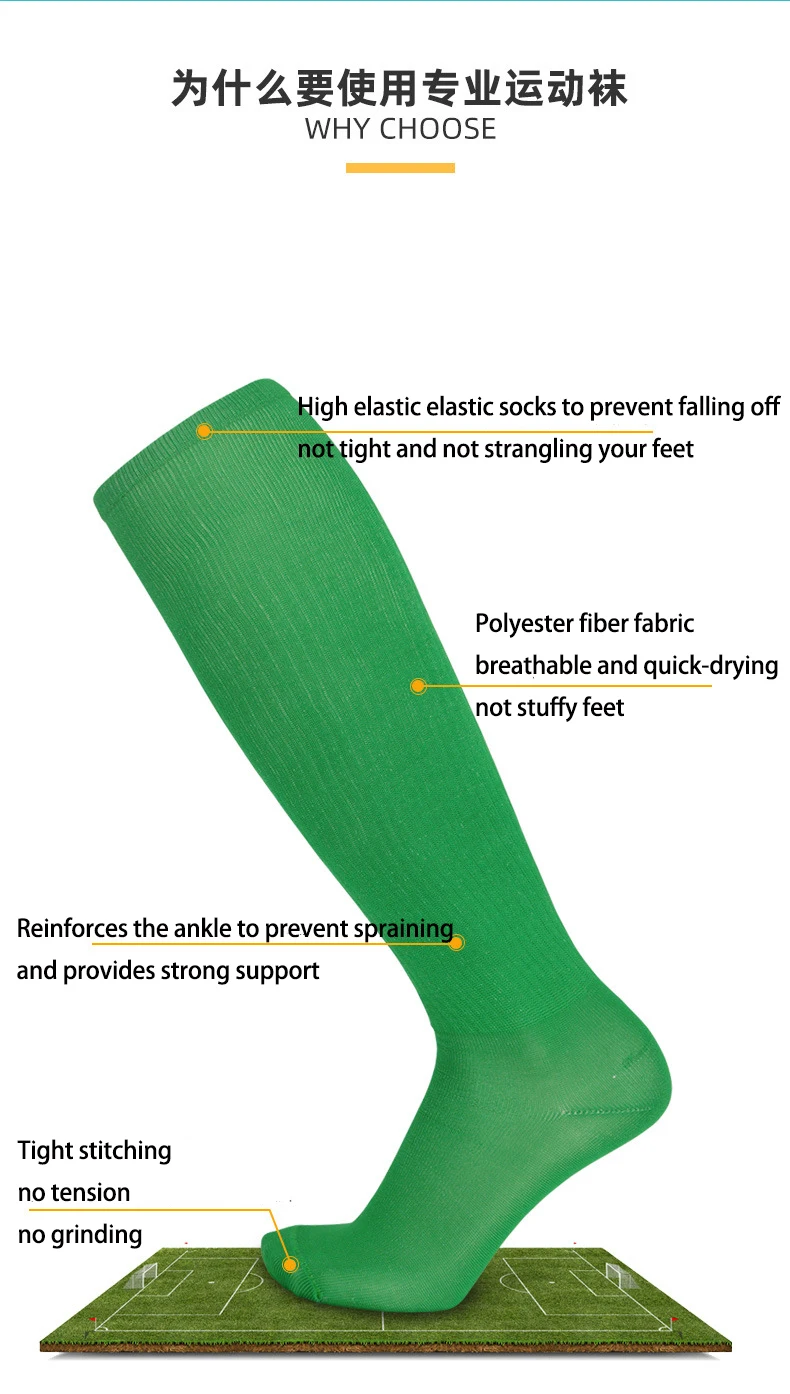 Professional Sports Socks children's Long Socks Solid Color Thin High Training Soccer Socks men's Long Socks Children Socks