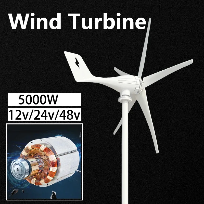 Ветряная Турбина 5000 Вт Система отключения сети 12 В 24 в 48 выход 220 230 240 система для