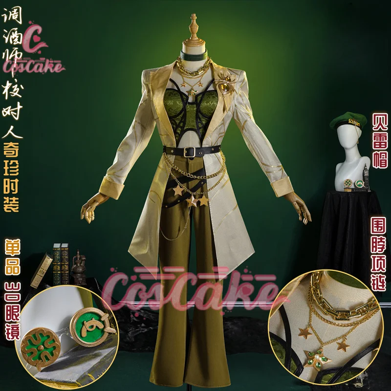 Костюм для косплея Games Identity V Demi Bourbon униформа Barmaid Proofreader Хэллоуин карнавал