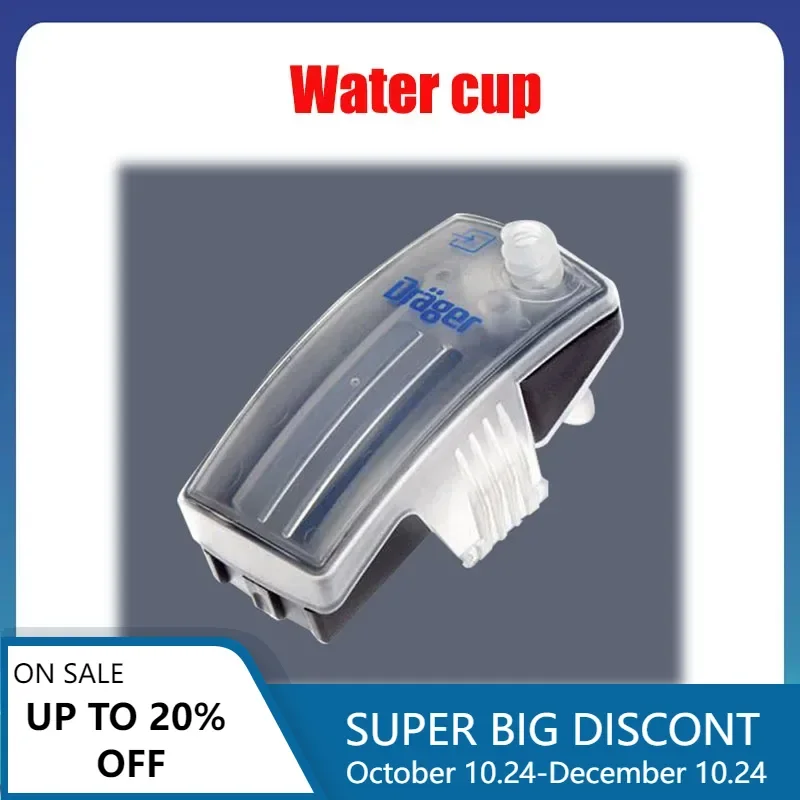 Оригинальный Drager Watertrap WaterLock 2. 6872130 Сменный новый тип водоуловителя для