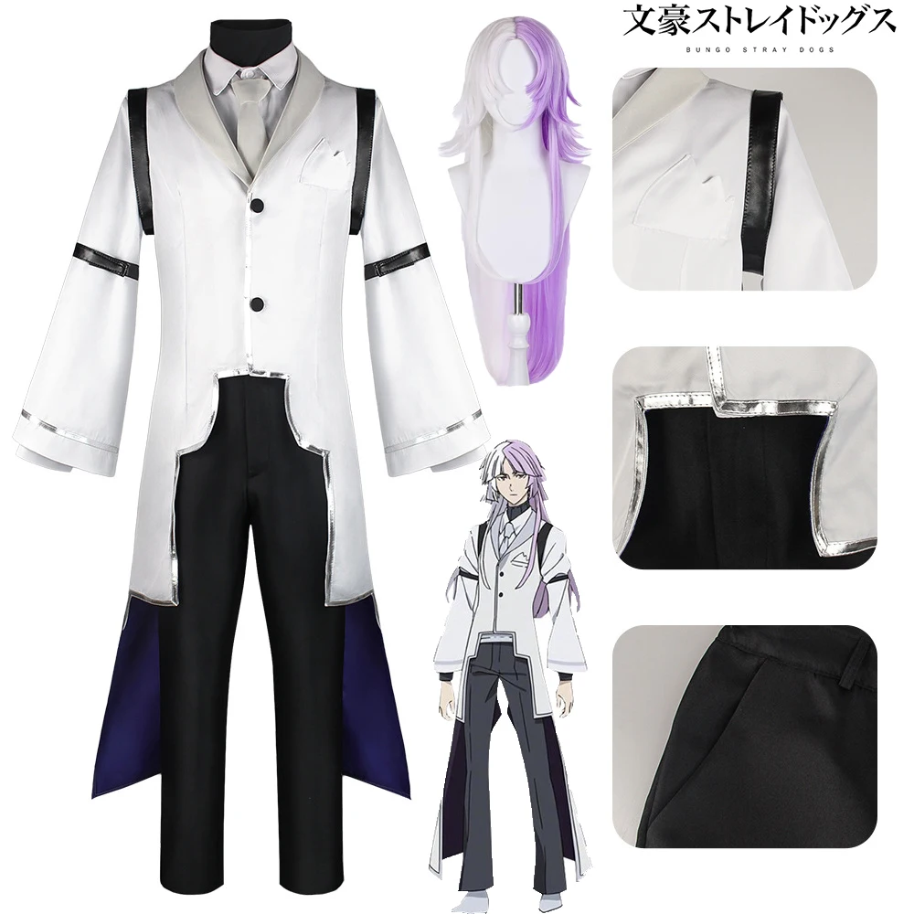 Аниме Bungou Stray Dogs Sigma Косплей Костюм Bungo Cos Униформа Брюки Наряд Костюмы на Хэллоуин