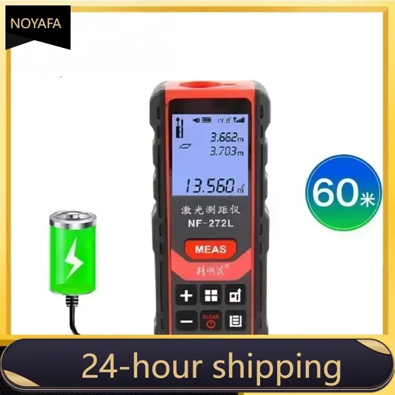 FANYUE NF-272L/60 NF-272L/80 NF-272L/100 Инфракрасный дальномер для использования в помещении