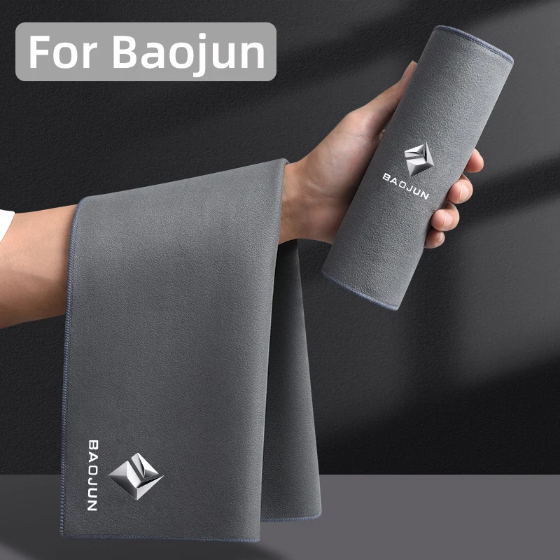 

For Baojun Car Super Absorbent Car Drying Towel Suede & Coral Velvet Double-sided Cleaning Cloth Multipurpose Auto Towel