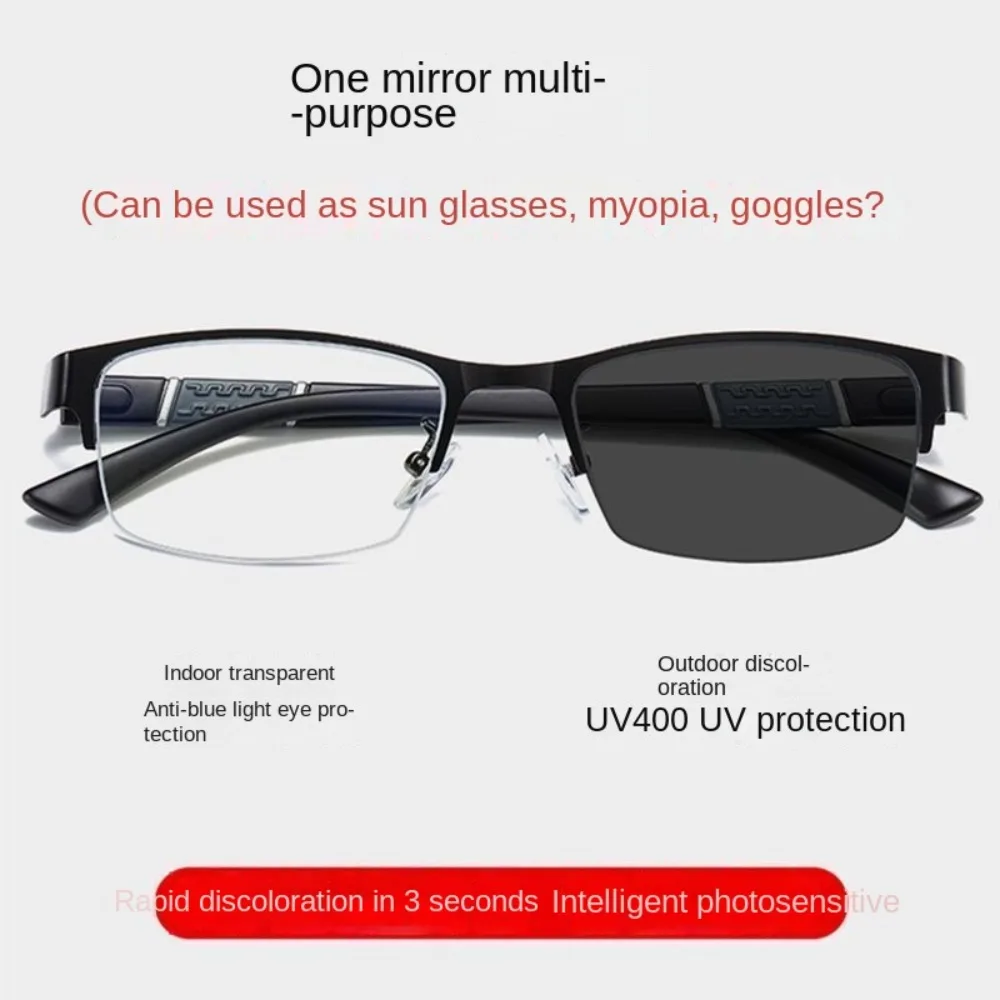 Полимерные фотохромные очки для близорукости 0-4 0 шт.