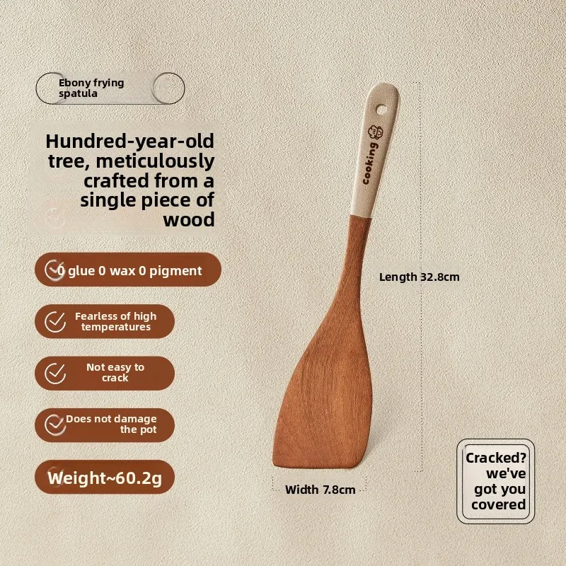 

Лопатка из сандалового дерева