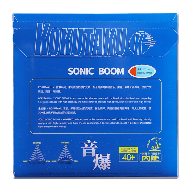 Фото KOKUTAKU SONIC BOOM Накладка для настольного тенниса Липкая резиновая верхняя часть для пинг-понга Высокоэффективная губка №3