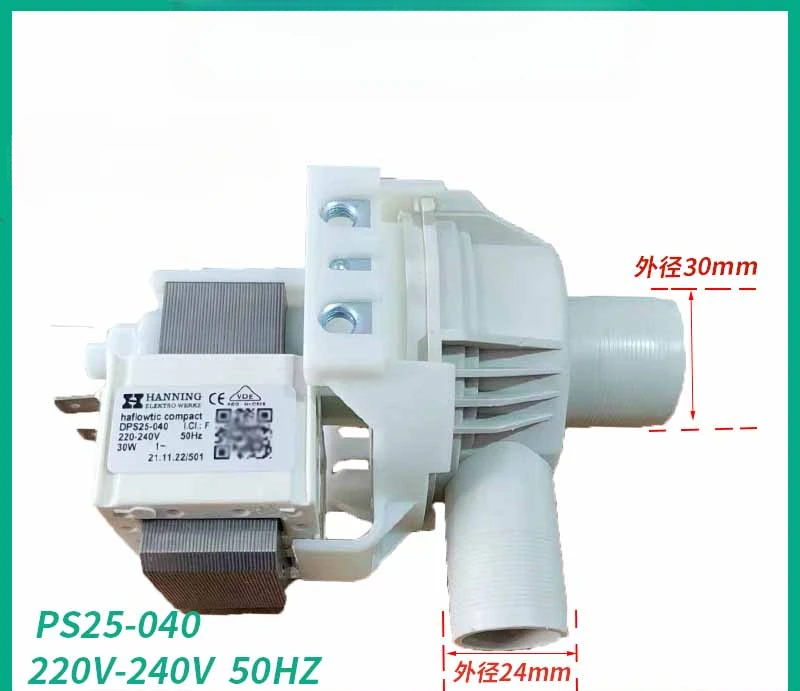 DPS25-040 Водяной насос для льдогенератора Аксессуары BARLINE Двигатель BL105HANNING