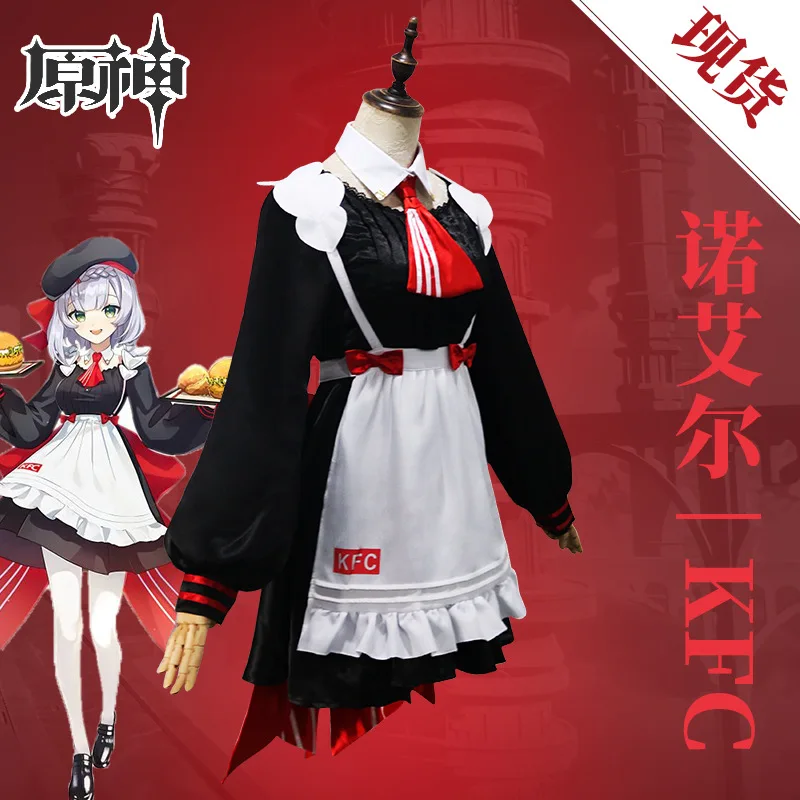 

Genshin Impact x KFC Noelle Cosplay Costume Women Maid Lolita Dress With Hat Halloween Carnival Outfit геншин импакт косплей