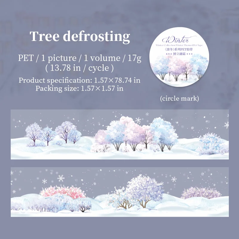 Лента для скрапбукинга Journal GO зимняя снежная тематика