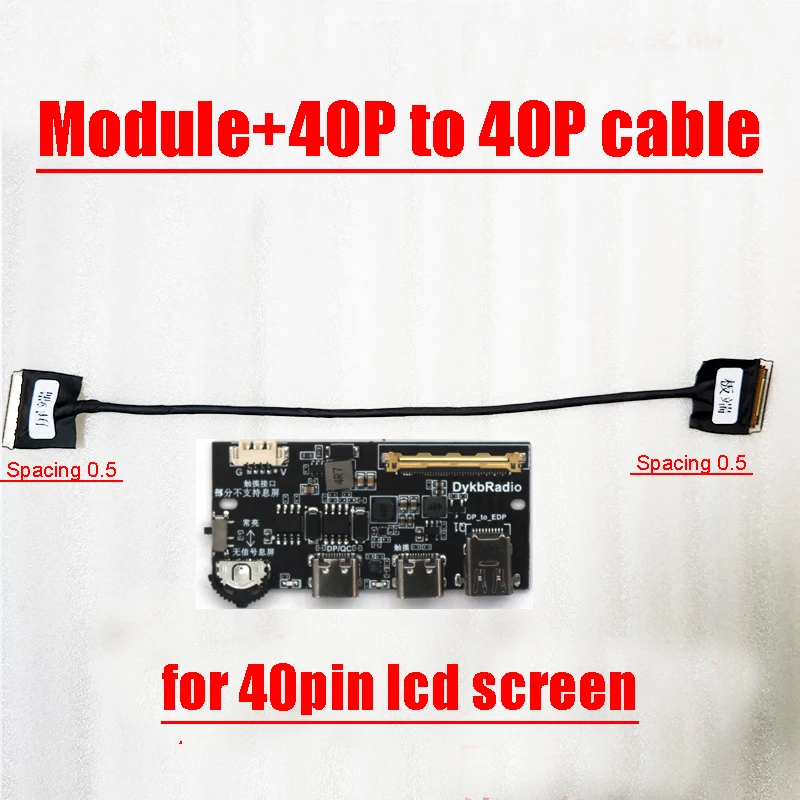 

2K 4K DP to EDP плата драйвера EDP Адаптер сигнала 144 Гц 60 Гц светодиодный портативный 30-контактный 40-контактный ЖК-дисплей Экран ноутбука коаксиальный кабель EDP