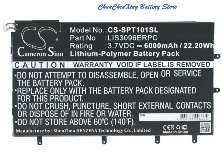 

Cameron Sino 6000mah battery LIS3096ERPC for Sony SGP321, SO-03E, Xperia Tablet Z, Xperia Tablet Z 10.1"