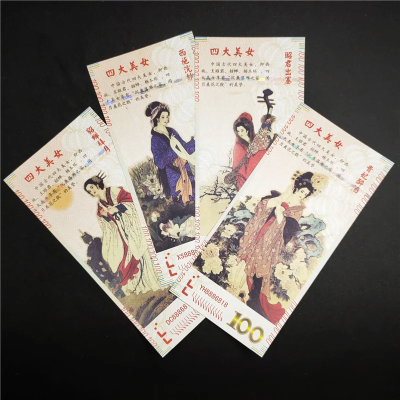 

Creative Chinese Style Paper Commemorative Banknotes Plum Orchid Chrysanthemum Bamboo Four Beauties Non-circulating Currency