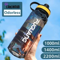 cakehoud modern and simple 2200ml large capacity plastic water cup student outdoor portable sports bottle travel car water cup