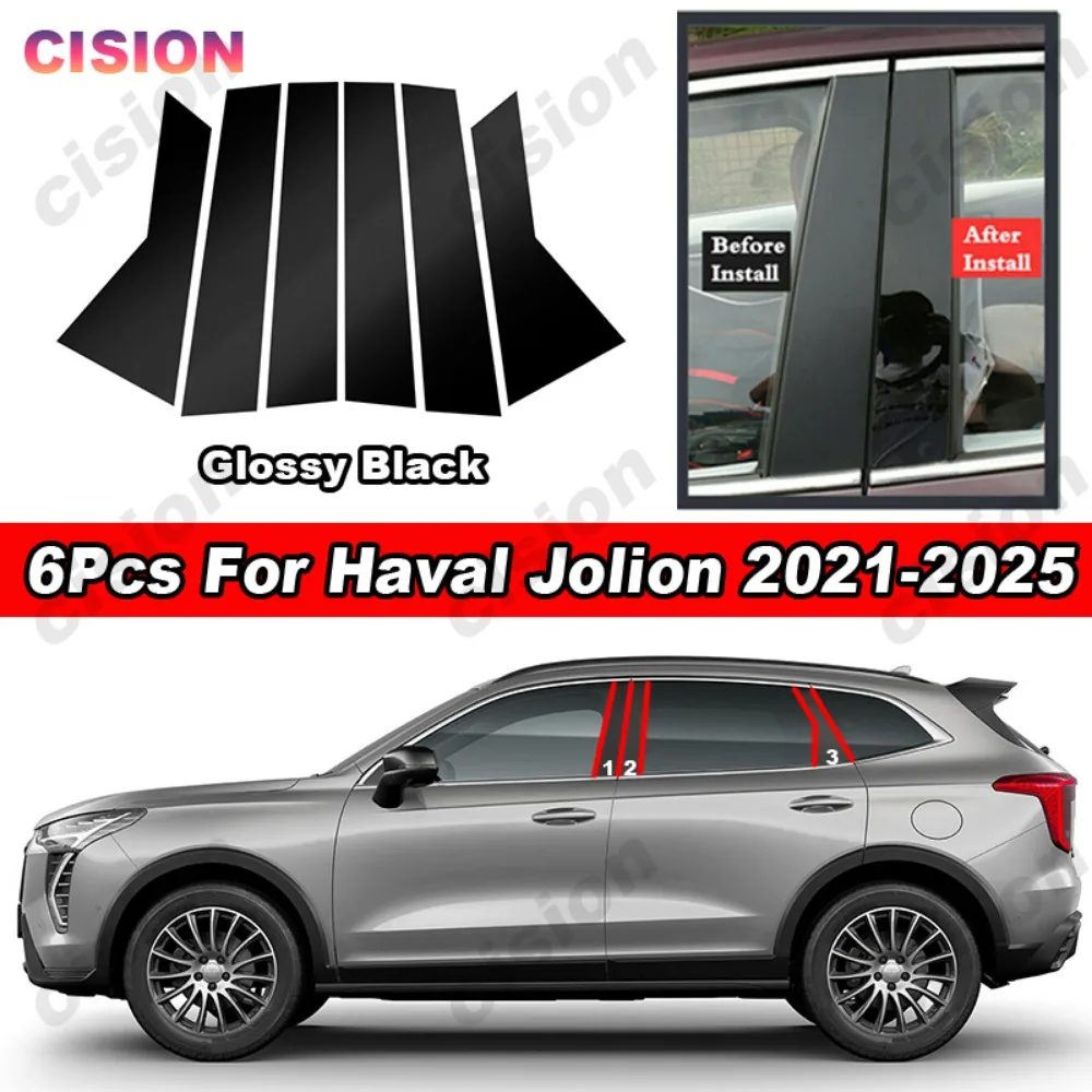 

Глянцевое углеродное волокно, черный хром, дверь автомобиля, окно, центр B C, стойка, средняя колонна, накладка, наклейка для ПК для GWM Haval Jolion