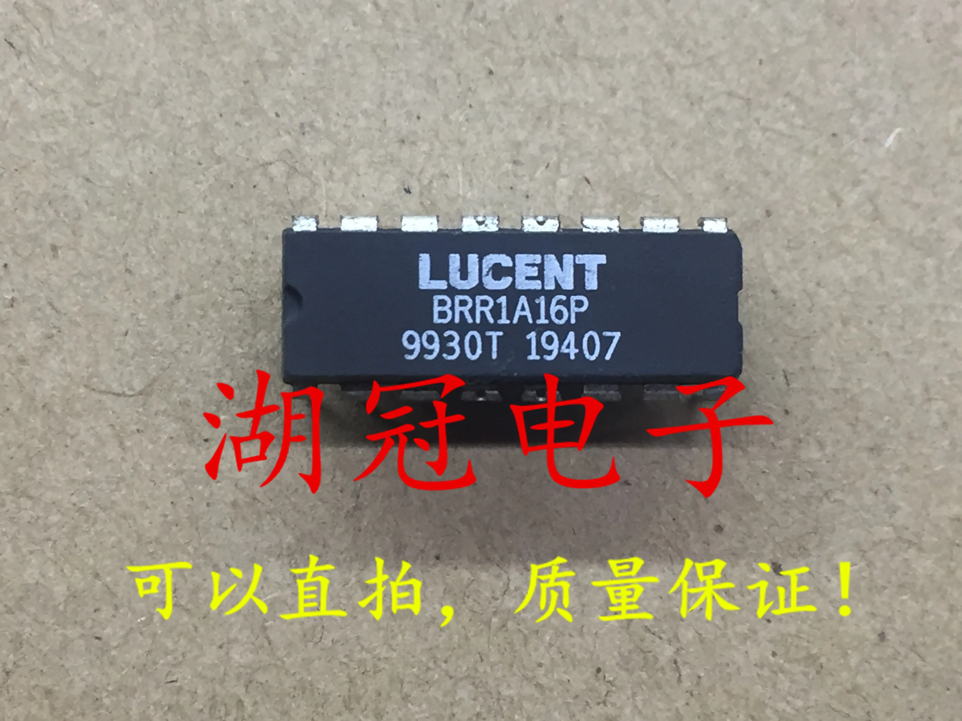 

10pcs original new BRR1A16P DIP tested well