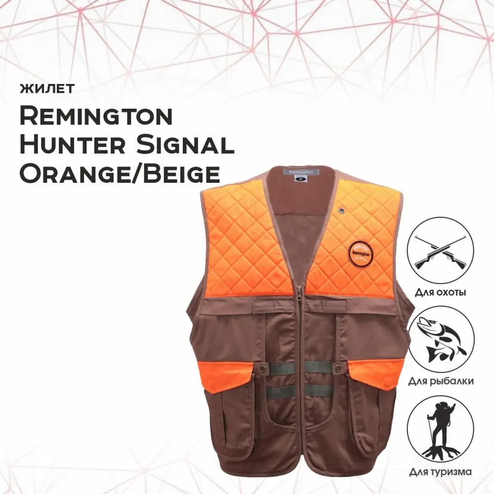 Жилет Remington Hunter сигнальный оранжевый/бежевый. Артикул RM1414-506 ОхотАктив охота рыбалка походы спортивная одежда Куртка Ветровка Одежда.