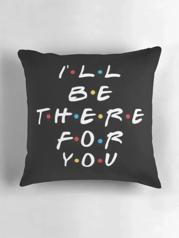 Я буду таким тобой. Декоративная подушка. Наволочки. Рождественские украшения