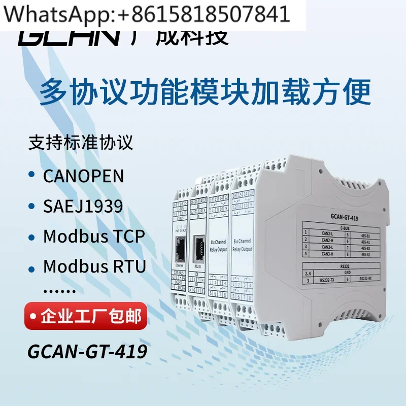 Конвертер шлюза Программируемый интерфейс шины Последовательный порт Порт Ethernet
