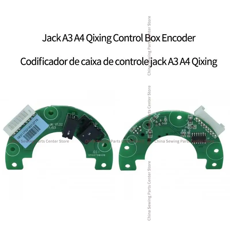 Jack A3 A4 Qixing Блок управления Энкодер QX Бренд Компьютерный замок Стежка