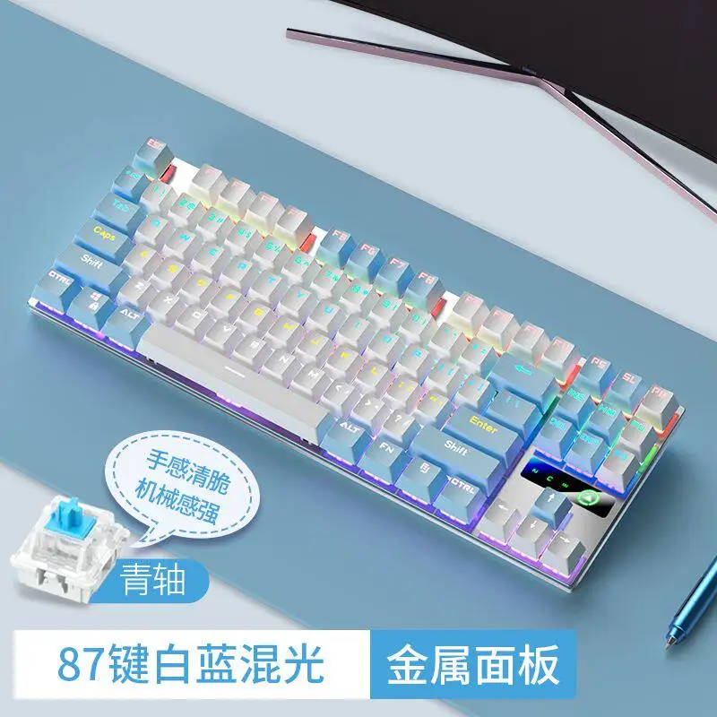 Механическая клавиатура YINDIAO ZK3, 87104 клавиши, настраиваемая, проводная, RGB, металлическая панель, для настольных ПК, компьютеров, киберспорта, игр, офиса (art.: 3920da04ec9eb) - 3920da04ec9eb