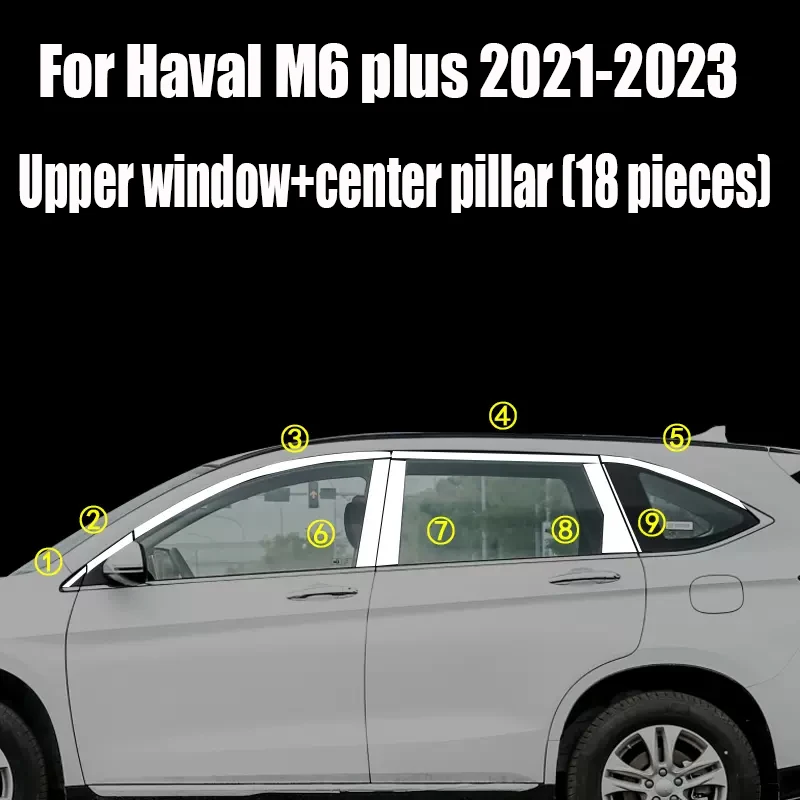 

Осветительная полоса из нержавеющей стали для Haval M6/M6 PLUS 2021 2022 2023