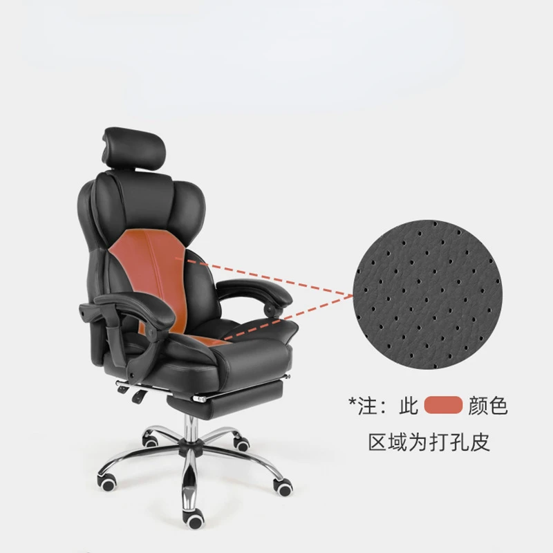 

Aoliviya Sh New Wholesale Office Chair Anchor Live Streaming Lifting Computer Chair Home Study Dormitory Reclining Leather Chair