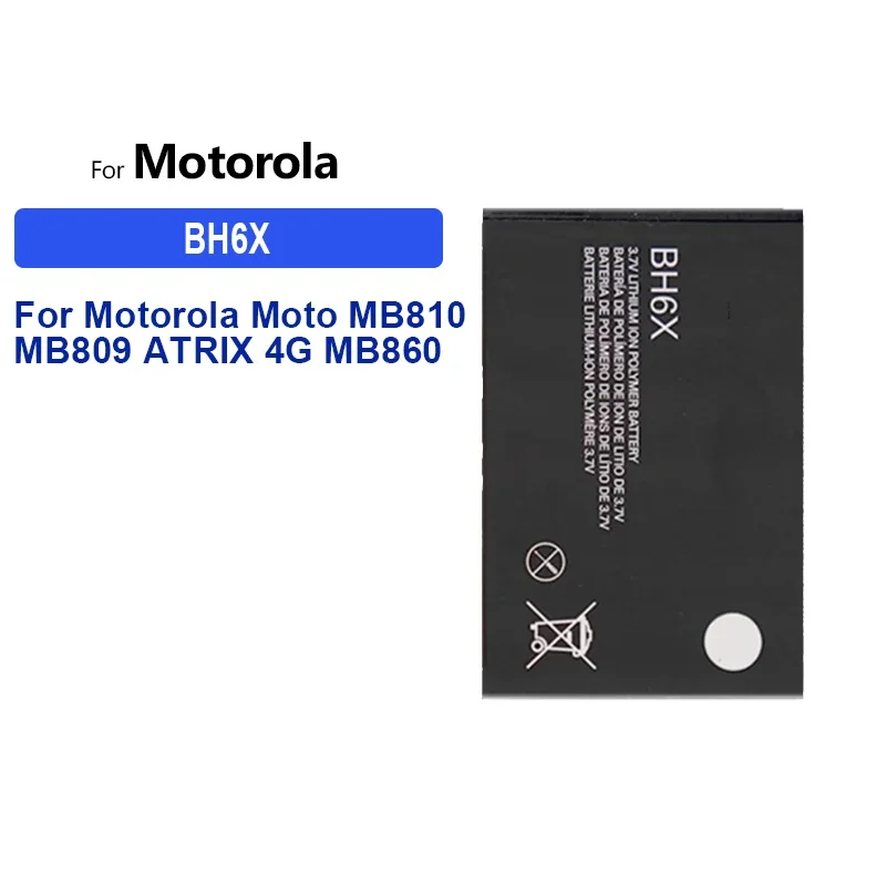 Аккумулятор 1880 мАч BH6X для Motorola Moto MB810 MB809 ATRIX 4G MB860 MB870 Droid X2