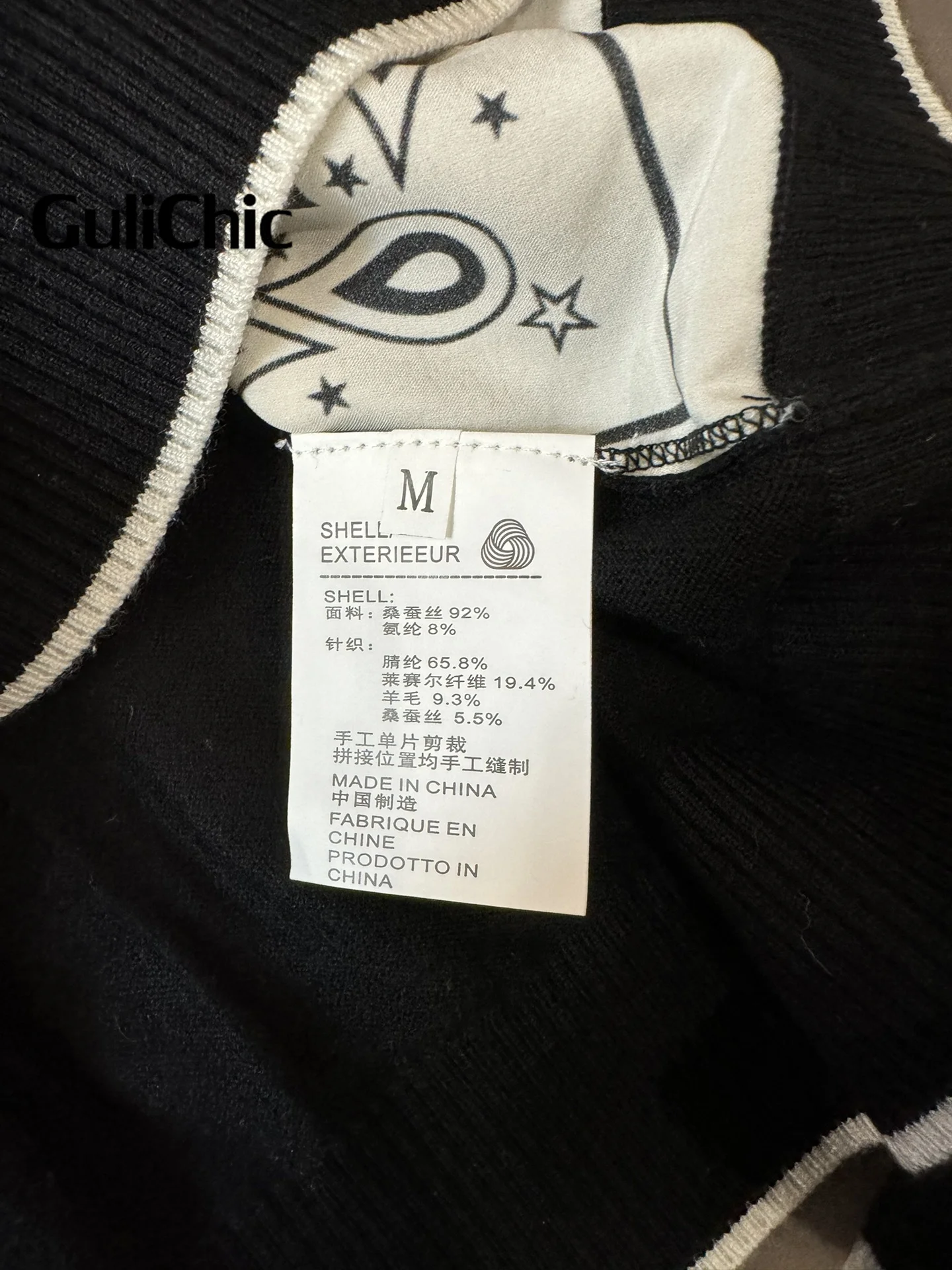 Женский кардиган из натурального шелка с V-образным вырезом и металлическими