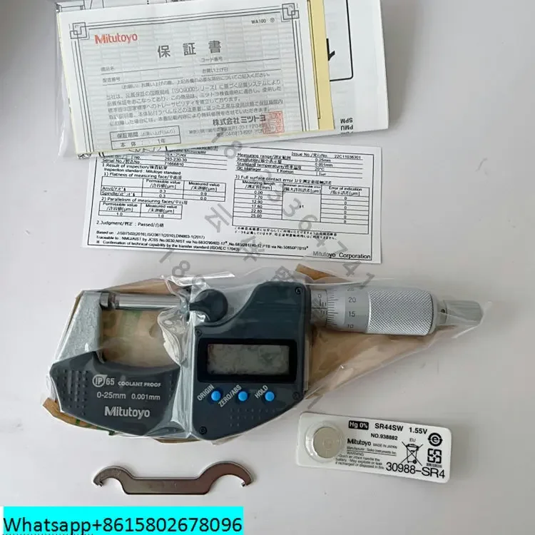 Цифровой микрометр Mitutoyo 293-230 231 232 233-30 Sanfeng 0-25-50-75-100 мм