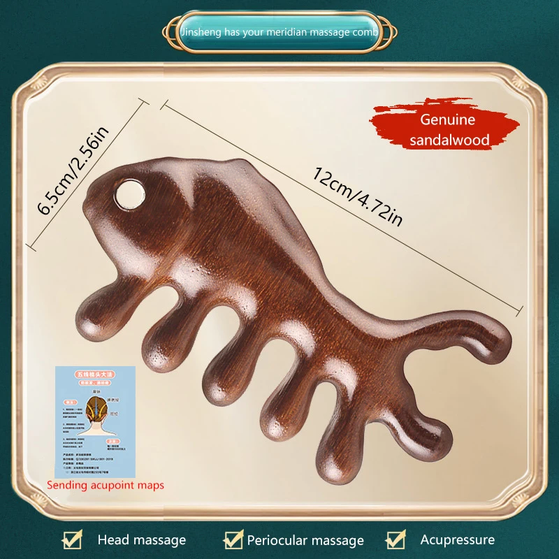 Массажная Расческа форма золотой рыбки из сандалового дерева расческа для лица