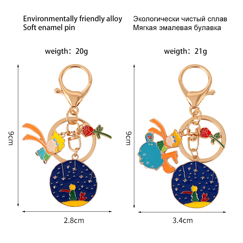 Милый лис Розовая Планета мальчик брелок-брелок подвеска ювелирные изделия Детская одежда Рюкзак обереги день святого Валентина Подарок Настраиваемые аксессуары.