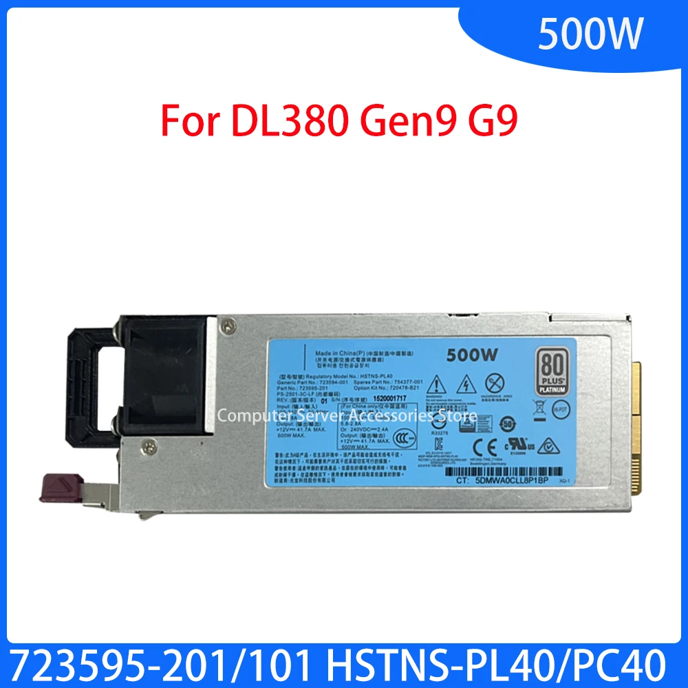 Оригинальный 500 Вт макс. для DL360G9 380G9 388G9 G9 Gen9, серверный источник питания 723595-201 723595-101 стандартного освещения, источник питания с переключателем