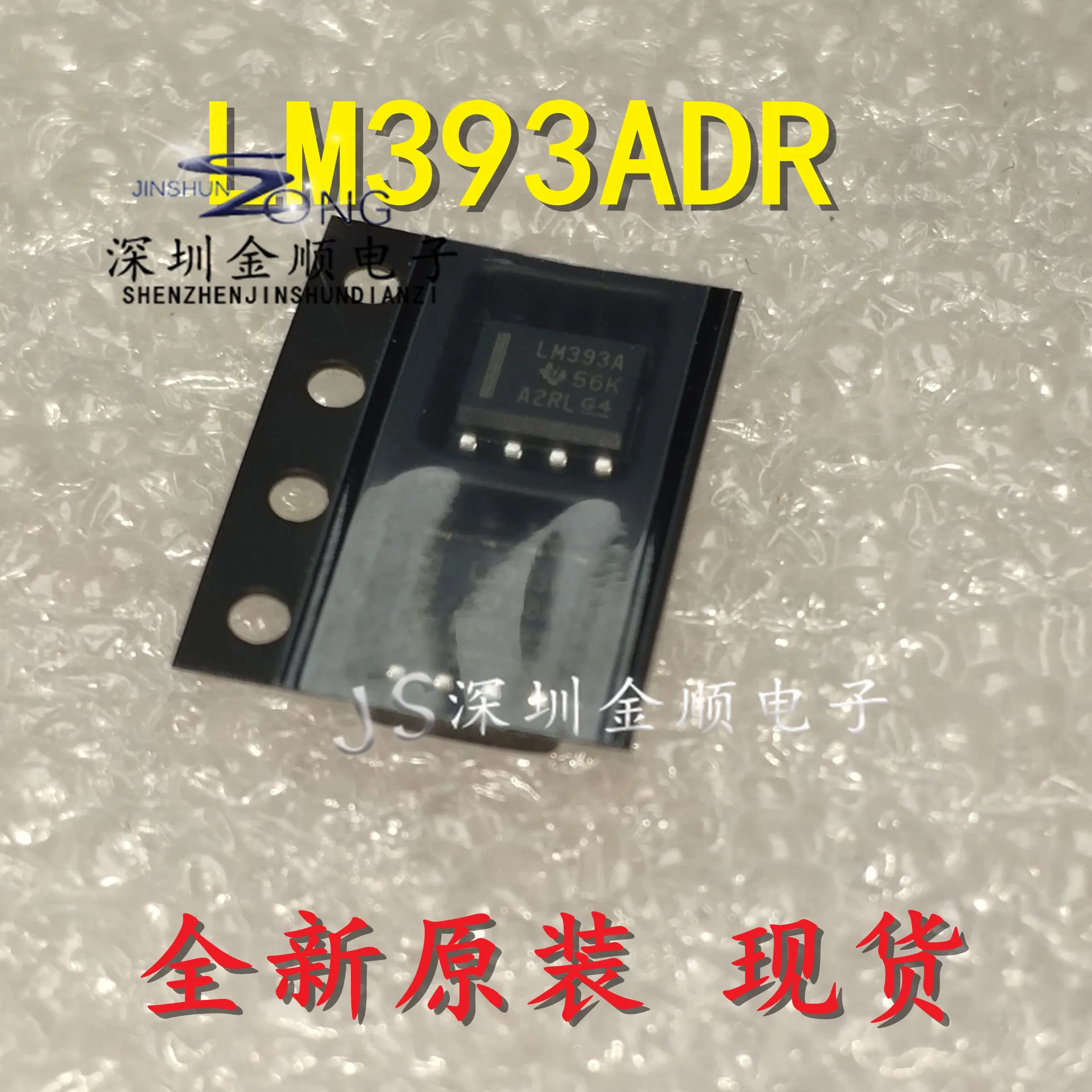 Бесплатная доставка lm393ader SOP-8 ic 20 шт.