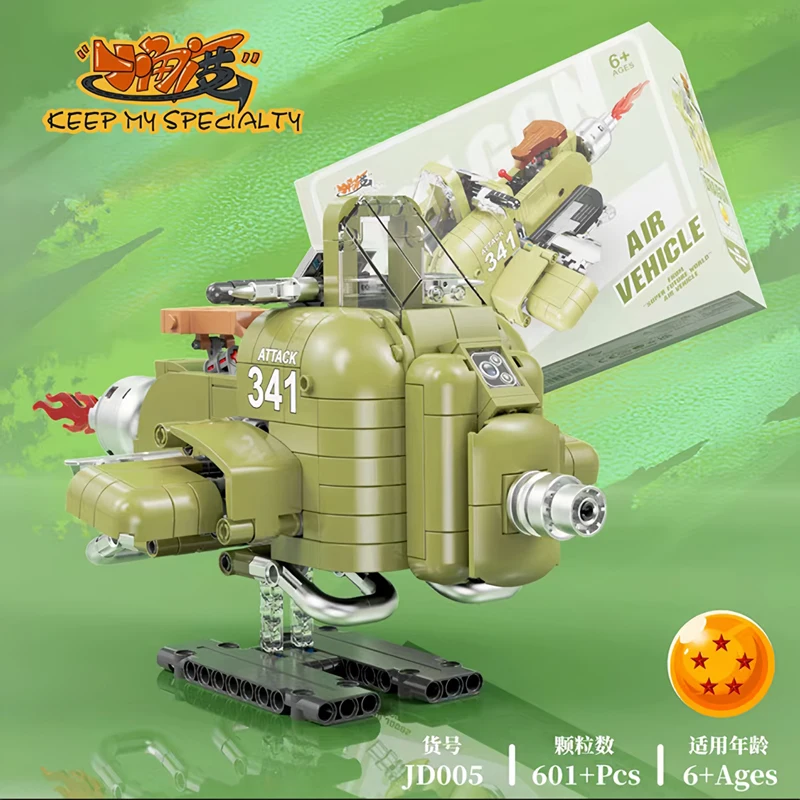 Набор Креативных Строительных Блоков В Стиле Аниме Dragon Ball 2023. Комплект Входит