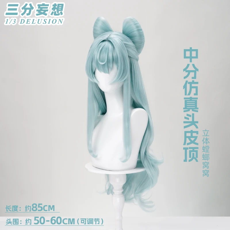 Парик для косплея Genshin Impact размер S - XXXL цвет в ассортименте