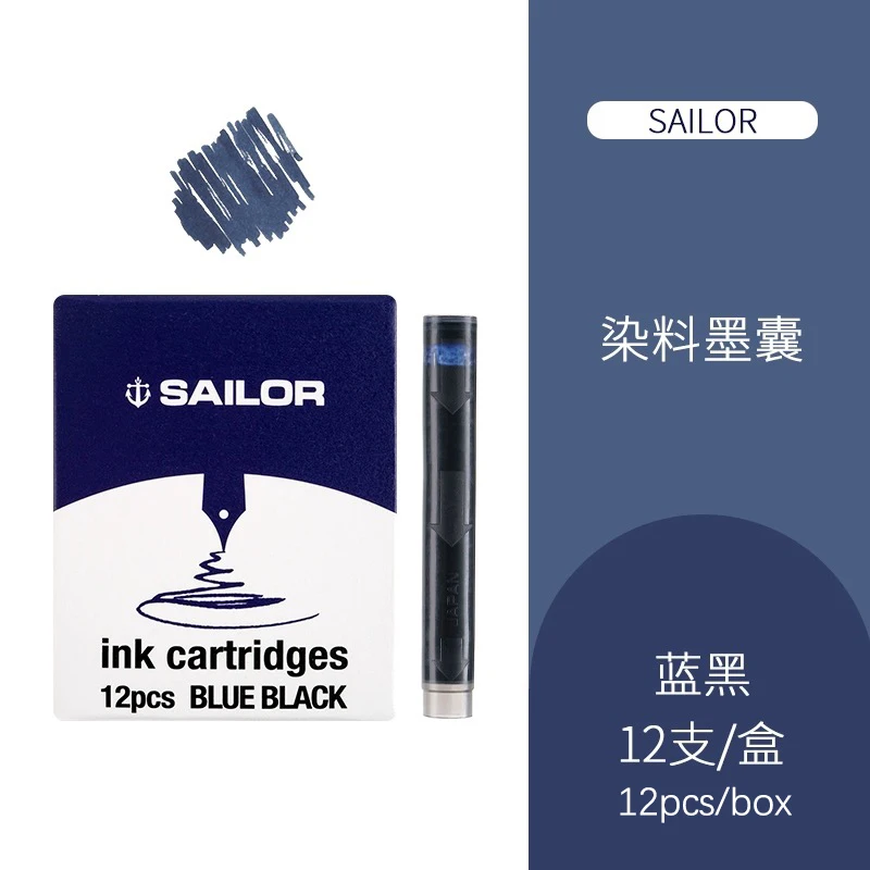 

Катриджи для перьевых ручек Sailor чёрные/красные/синие/черно-синие