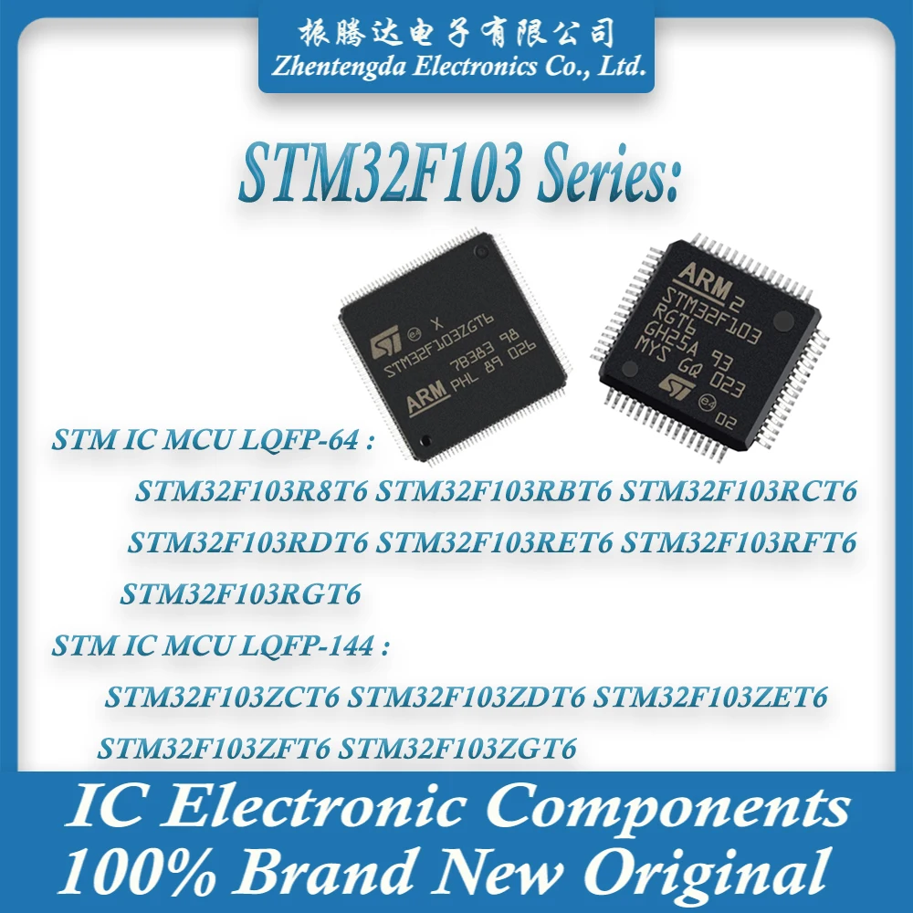 STM32F103R8T6 STM32F103RBT6 STM32F103RCT6 STM32F103RDT6 STM32F103RET6 STM32F103RFT6 STM32F103RGT6 ZCT6 ZDT6 ZET6 ZFT6 ZGT6 | Электронные
