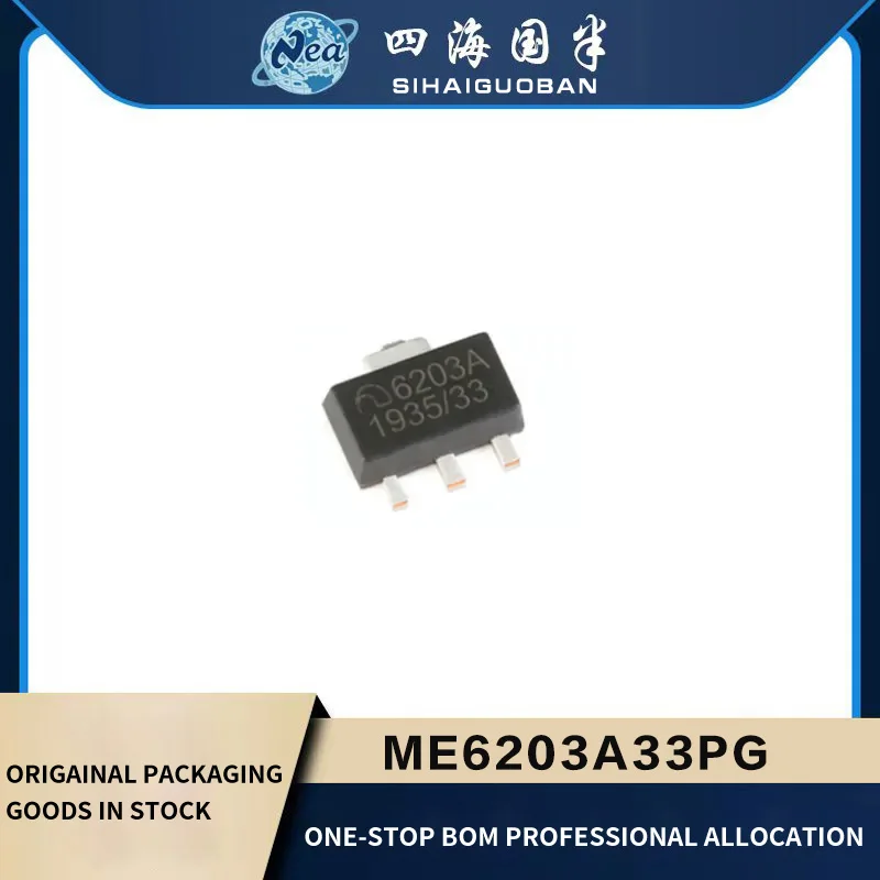 

20PCS New Packaging ME6203A50PG ME6203A33PG SOT89 ME6203A30PG SOT-89 6203A LDO Linear Regulator