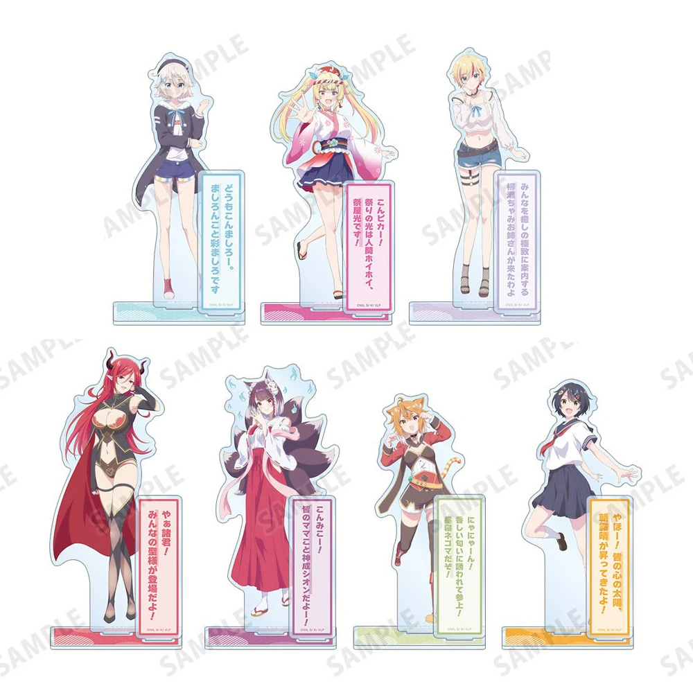 Популярный аниме VTuber Nandaga Haishin Kiri wasuвечеринка акриловая подставка модель фигурки