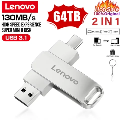 Lenovo USB 3.2 Флэш-накопитель 16 ТБ