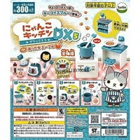 epoch gachapon dx5 capsule toy tarlin kitty cat kitchen home appliances sylvanians families miniature doll accessories