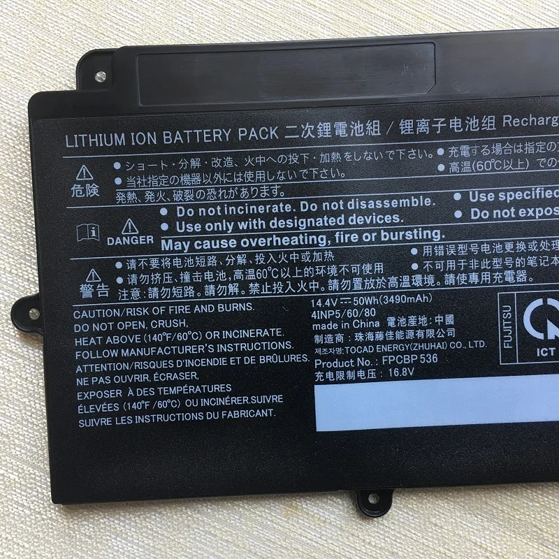 Аккумулятор для ноутбука Fujitsu Lifebook U9310X U9311X U939X U937 U938 E548 A001F1F1 CP 749820 -01 FPCBP535 BP536
