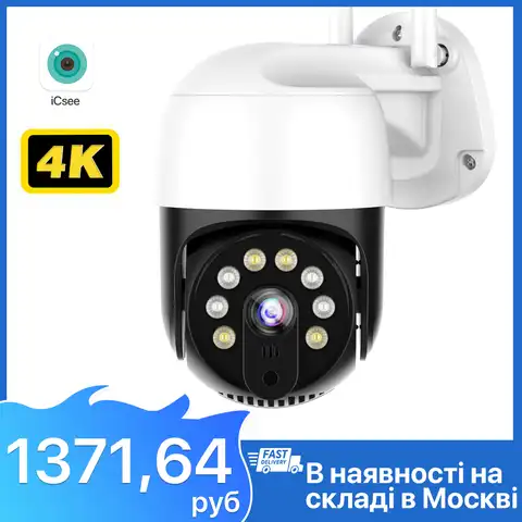 8MP 4K WiFi IP камера 1080P HD наружная AI Обнаружение человека Аудио CCTV камера видеонаблюдения камера PTZ камера безопасности iCsee P2P