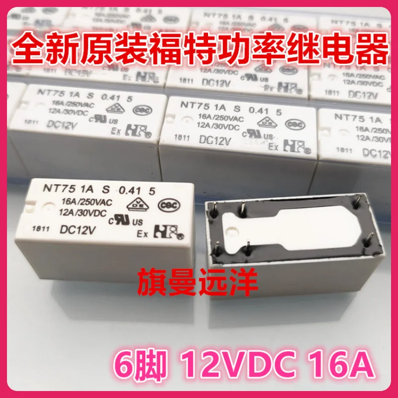 (5 шт./лот) NT75 1A S 0 41 5 16A 6 12 В постоянного тока